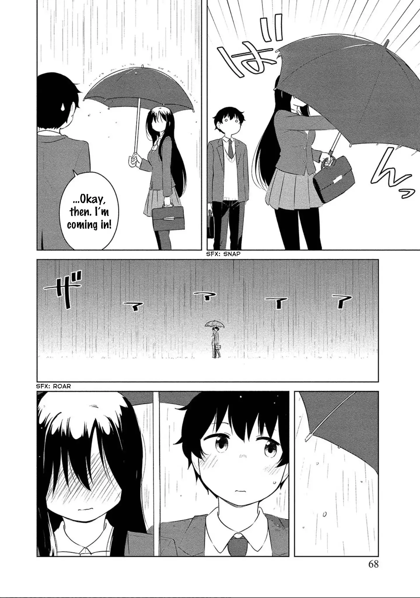 Houkago Play Chapter 3 15